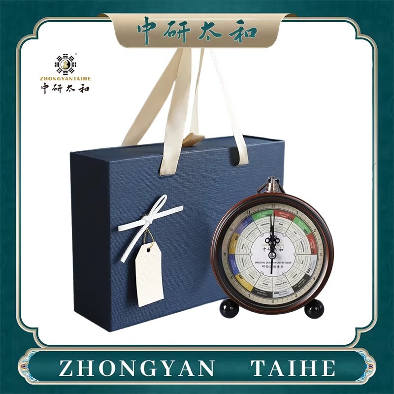 Health Wellness And - ZHONGYASN TAIHE メリディアンストリーマークロック - TCMウェルネスアラーム（12時間健康リマインダー付き）、静音ムーブメント＆ヴィンテージデザイン