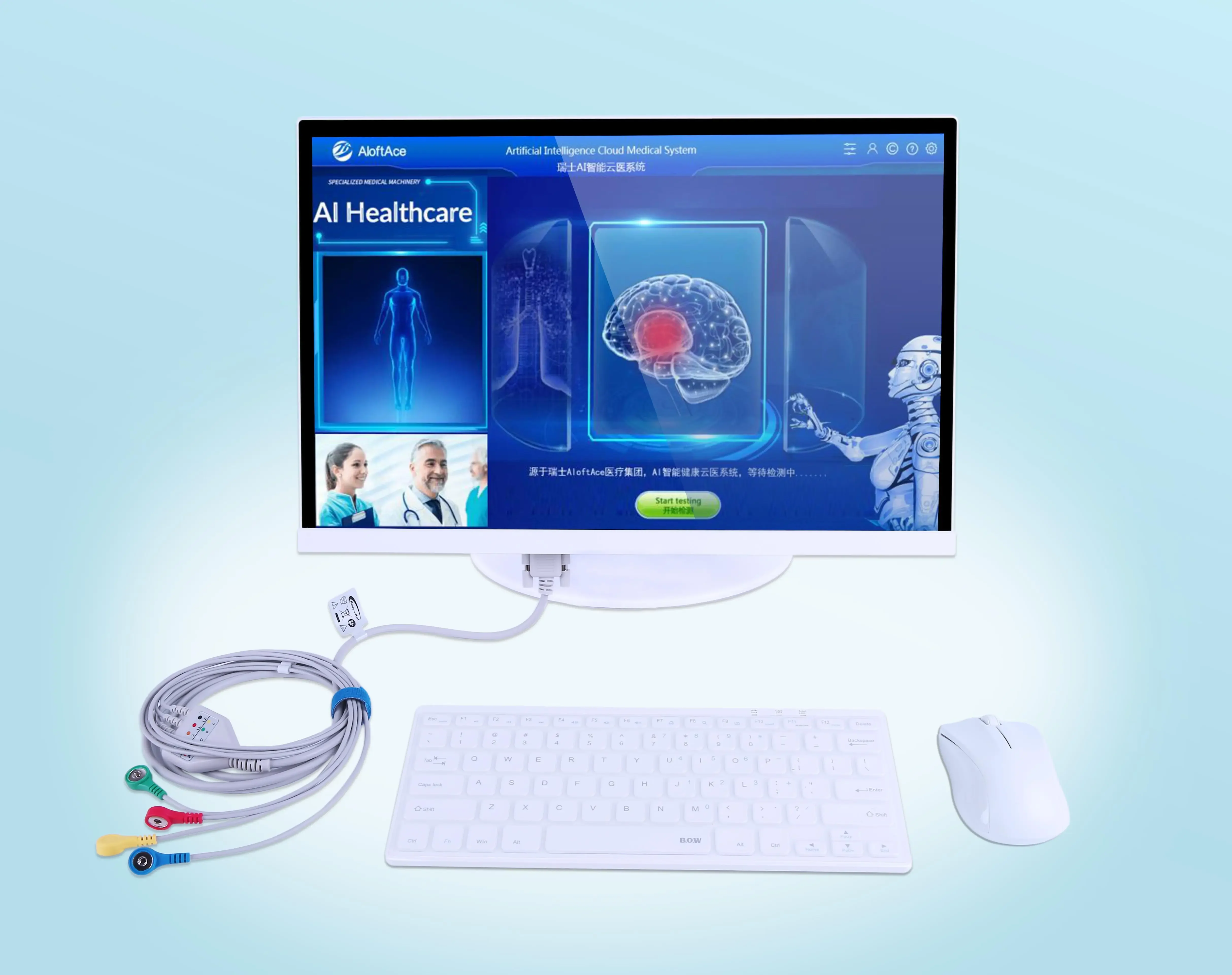 Health Wellness And - 在庫あり 健康・ウェルネス製品 最新インボディ体組成計 顔分析機 量子共鳴磁気分析器 ボディスキャナー