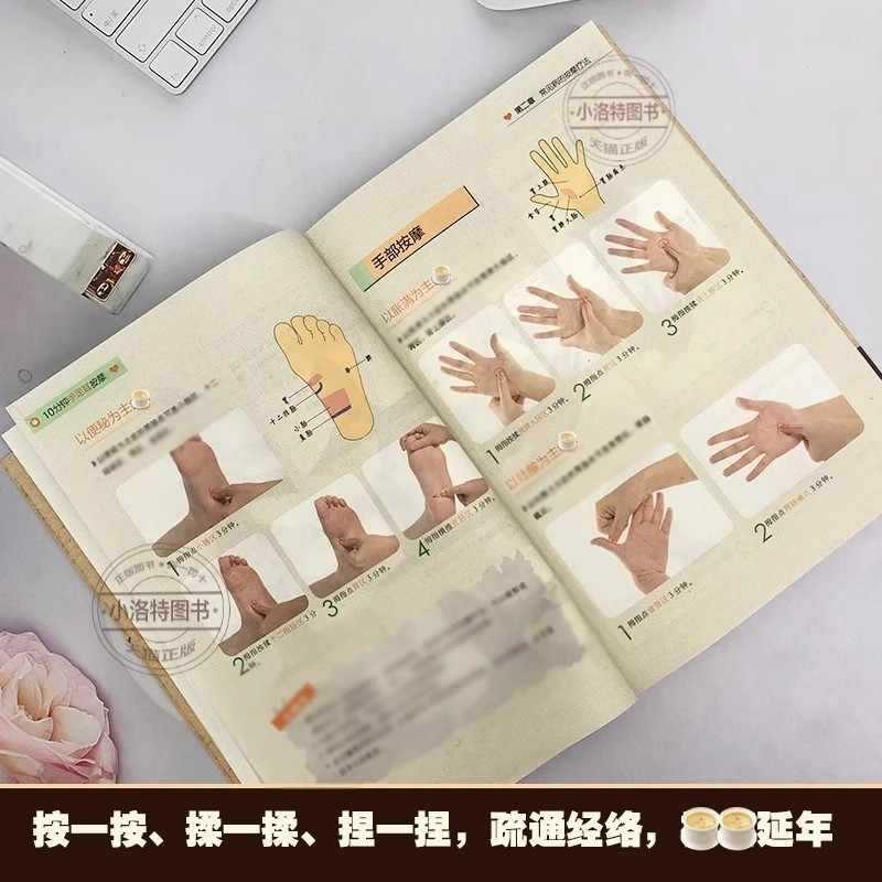 手、足、耳のための10分間の集中マッサージ、伝統的な中国医学 - Health & Wellness Llc のレビューと価格