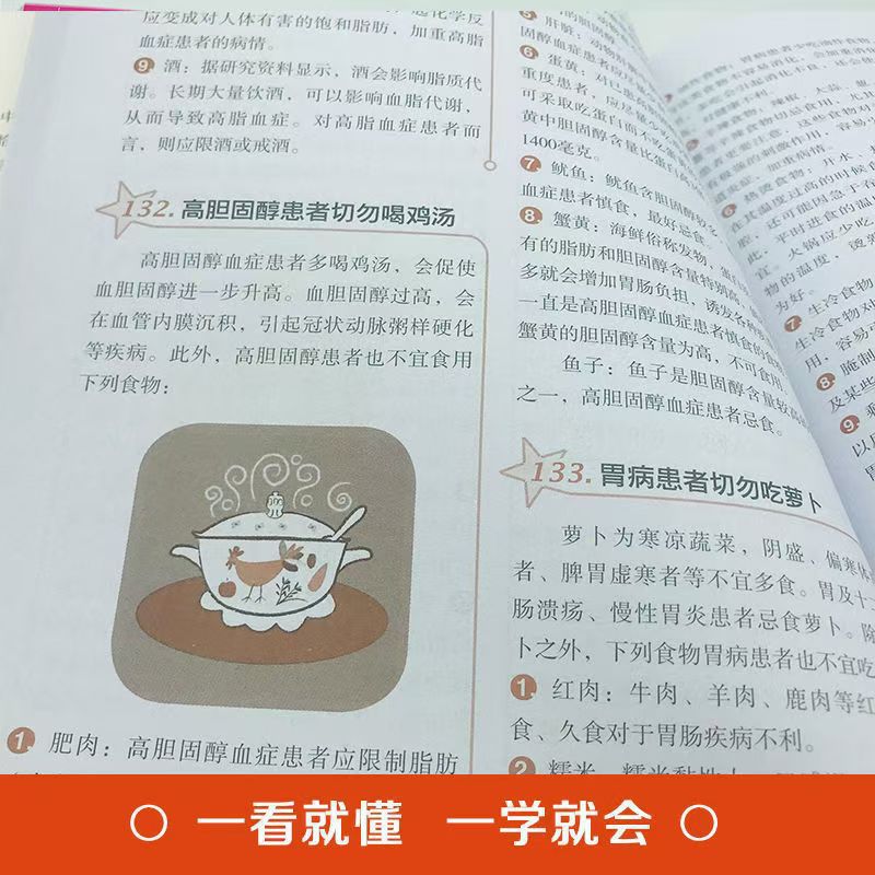 いつでもチェックして使用できる3000のライフスタイルタブー - Health Wellness And Lifestyle のレビューと価格