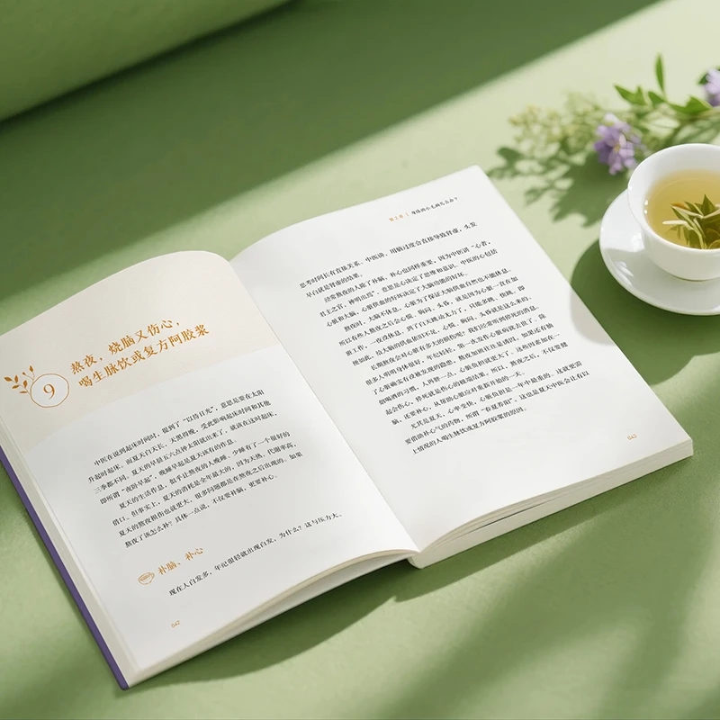 冷えを和らげ、温かさを求める 身体の秩序を整える 伝統的な中 - Health & Wellness Llc のレビューと価格