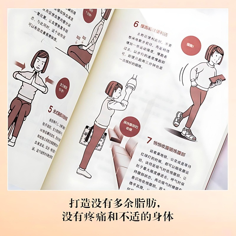 アンチエイジングのライフスタイルに関する本 家族の健康とウェ - Health Wellness And Lifestyle のレビューと価格
